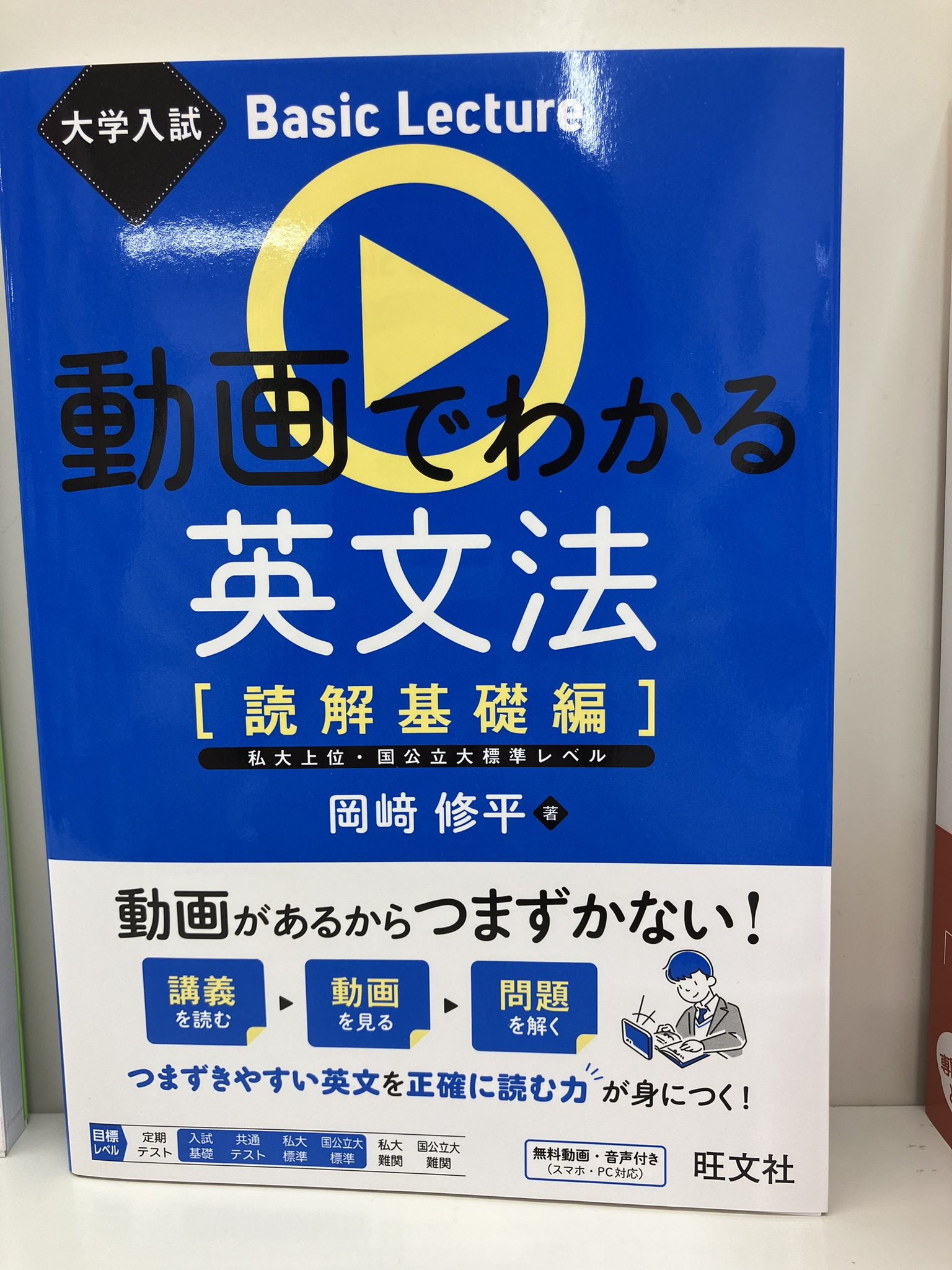 英文法詳説 Amazon.co.jp: 英文法詳説 : 吉川美夫: 本