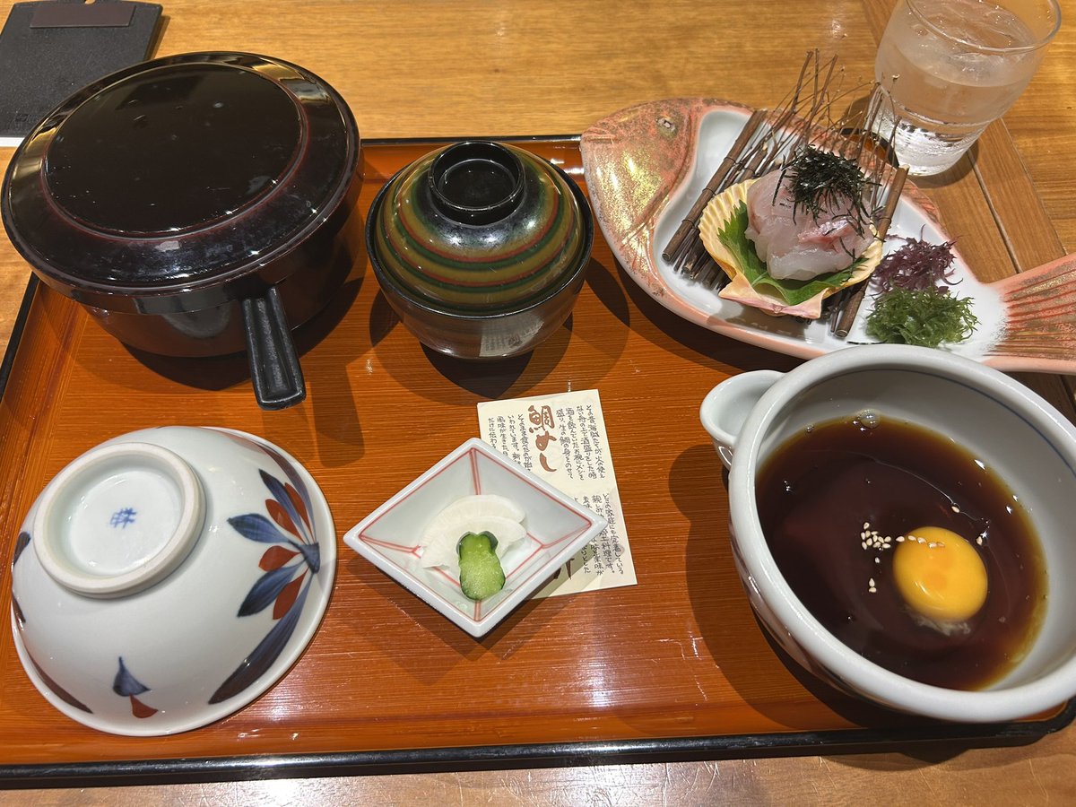 今日から愛媛
まずは
#鯛めし