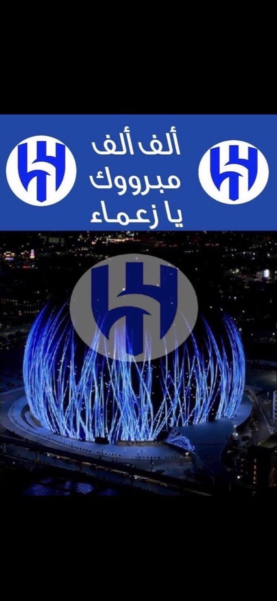 فهد القرني (@y9womqemdace6dn) on Twitter photo 