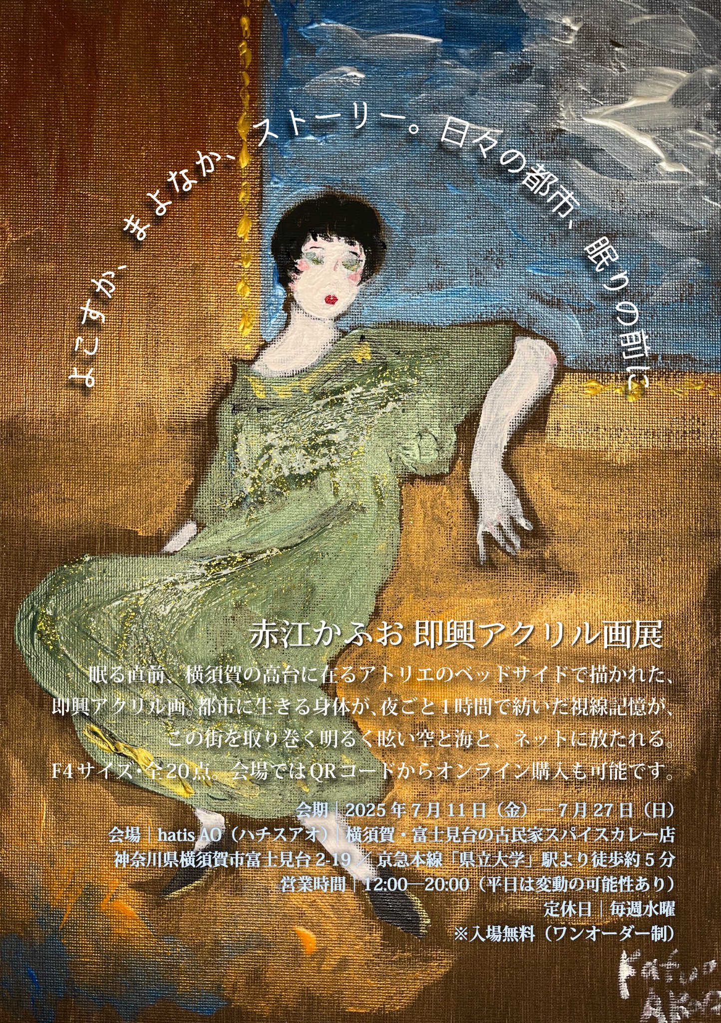 Japanese Print 