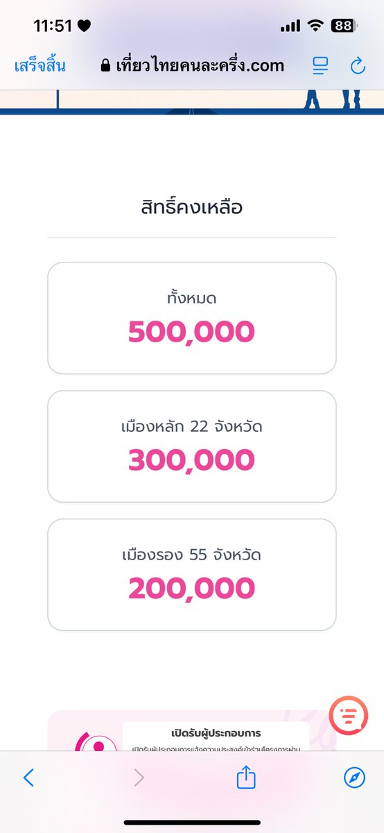 คุณท้องฟ้า tweet media