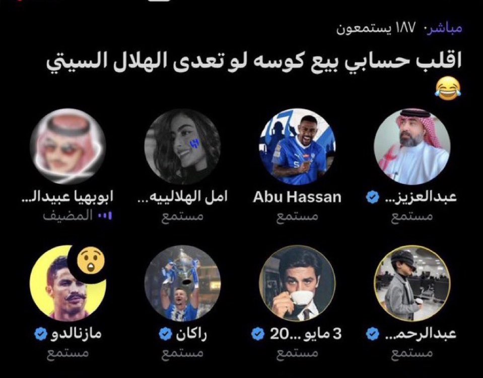 بكم الكيلو عبيد ؟ <a href="/cdecdf/">ابوبهيا عبيدالشمري</a>
