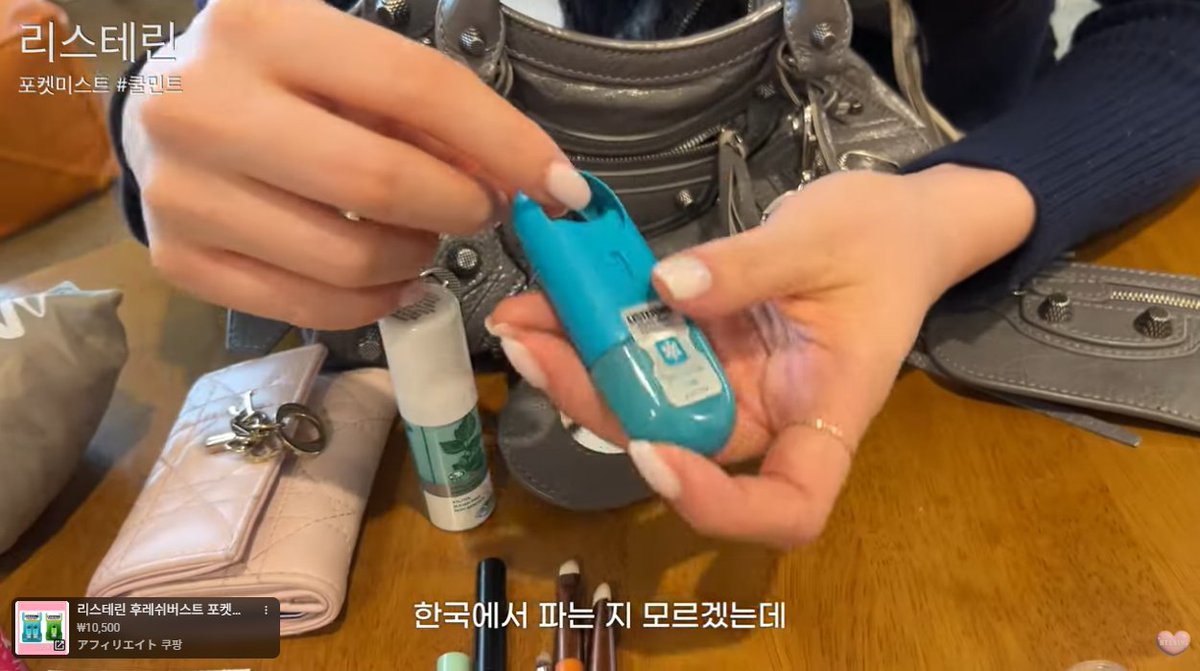 ミリネ💜韓国ソウルの人 tweet media