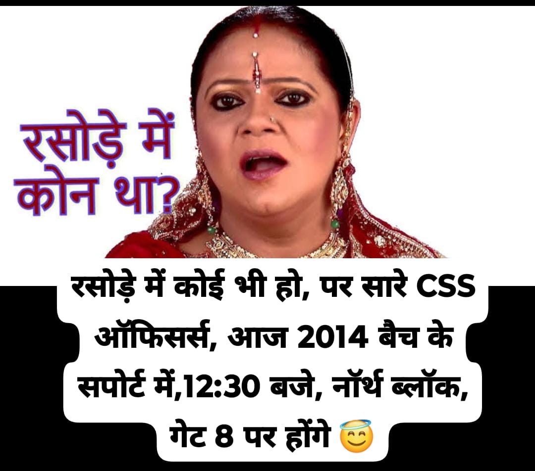 InduBalayan's tweet photo. Promote us please @DoPTGoI @DrJitendraSingh @PMOIndia @DoptSecretary @nsitharaman
 #ASO2014 #FulfilMoSAssurance #PromoteASOs2014 #DoPT #EMPTYPROMISES https://t.co/AaegdMLTBe