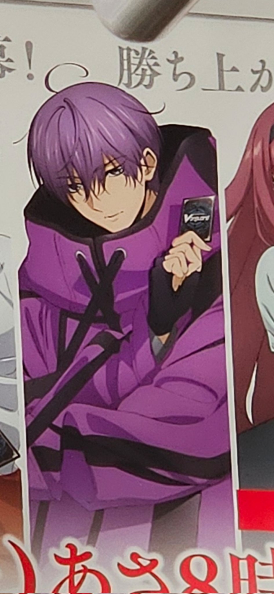 廻間ミチル フロントサイン will+DressSeason2廻間ミチル(サイン)【PR】{D-PR/1117}《ダーク