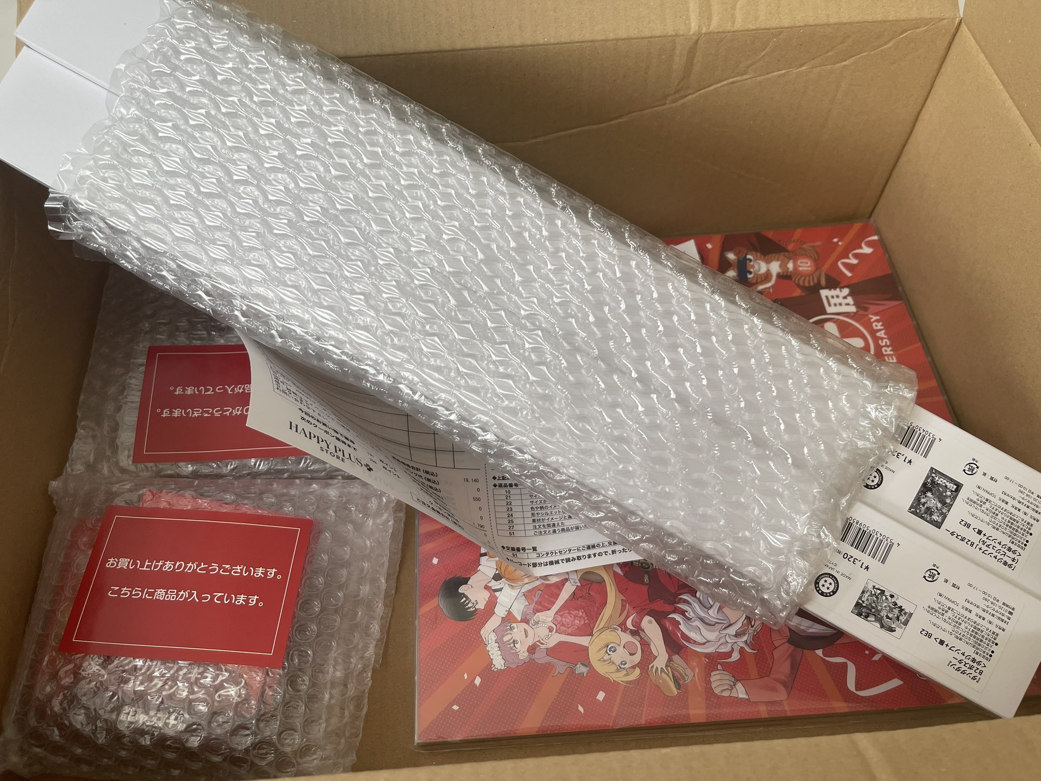 メルカリについて - 購入したい商品のコメント欄で取り置きの話