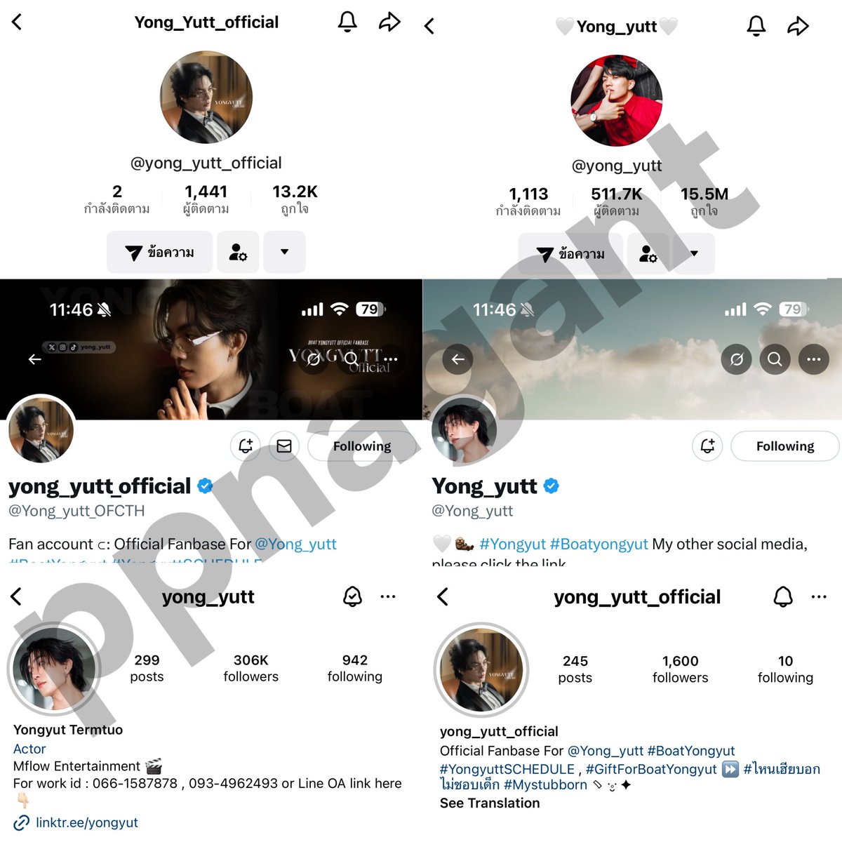 นาแก็นท์ นามสมมุติ tweet media