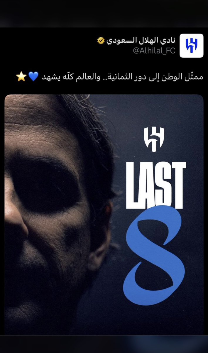 علي بن ابراهيم tweet media