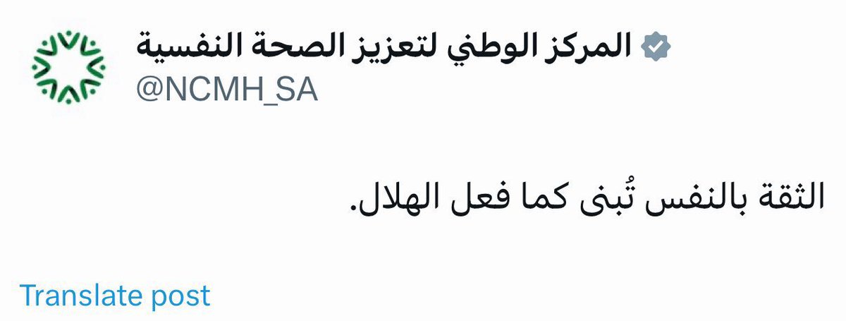 D_7anzi's tweet photo. #AlHilal https://t.co/WTi9PbYOPL