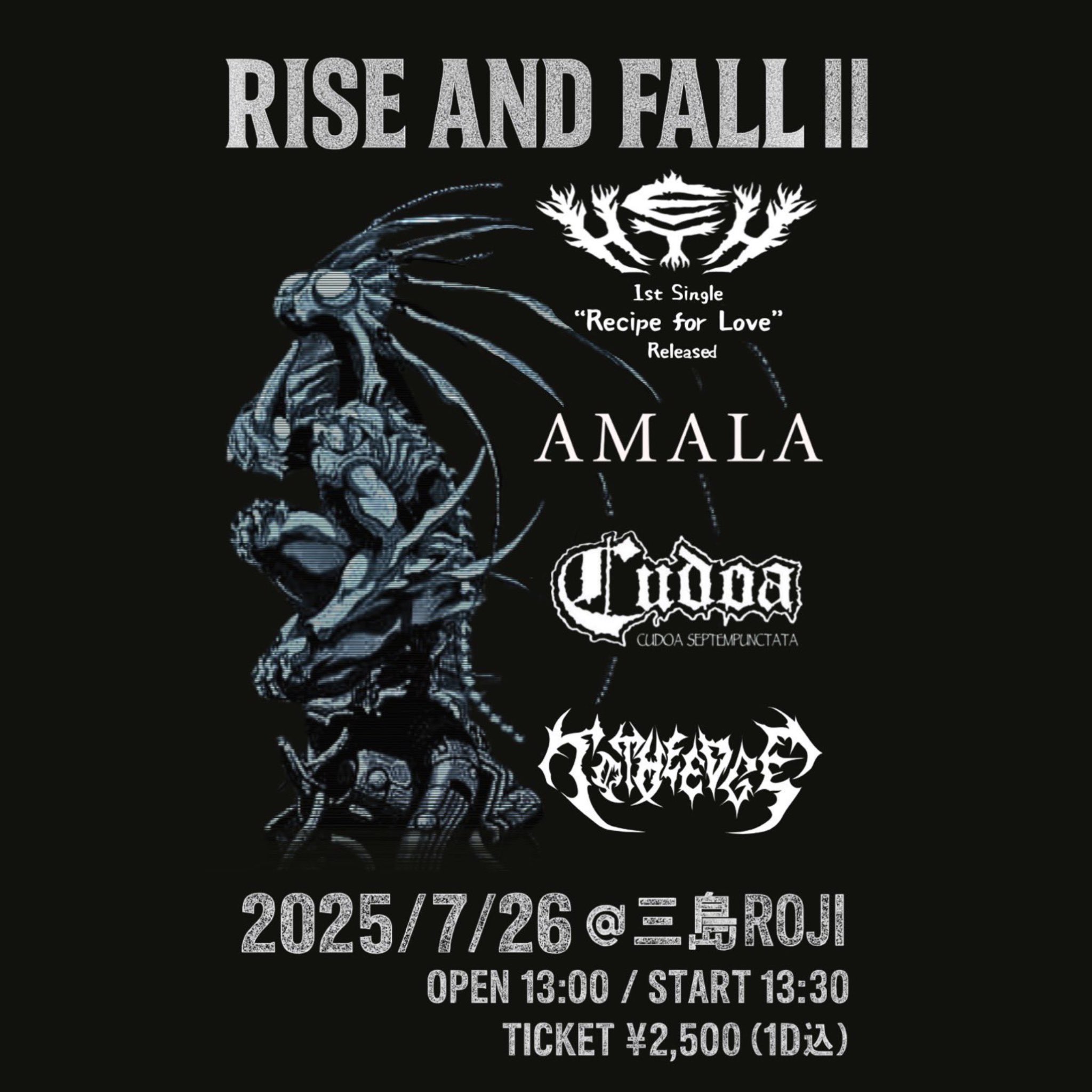 バンドのための編曲法〜わかりやすいオーケストレーション〜 月並みに輝け / 今、僕、アンダーグラウンドから by 結束バンド