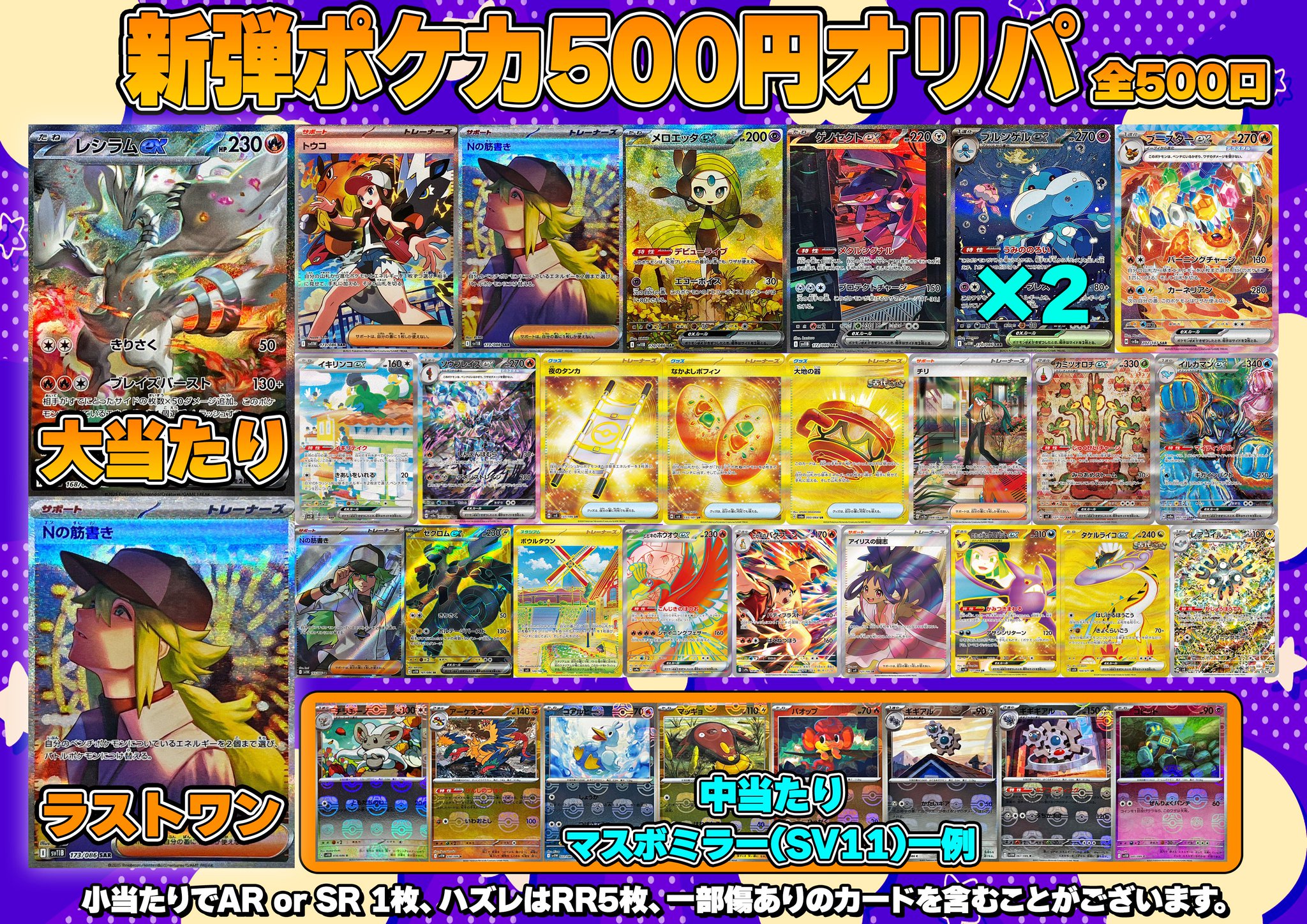 ガチまじラスト!最安値!【1カートン完全未開封】クレイバースト