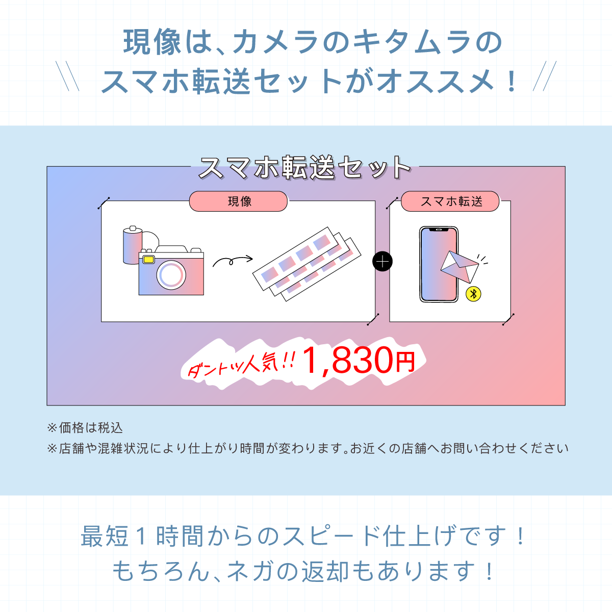 camera_kitamura's tweet image. /
『ニューレトロ』が当たる!
\
カメラのキタムラ🌻初夏のSNSキャンペーン🎐開催!
フォロー&コメントで、抽選で5名様に
カメラのキタムラオリジナルLF「ニューレトロ」📷が当たります!
〈応募方法〉
①@camera_kitamura を「フォロー」
②本投稿に「いいね」…