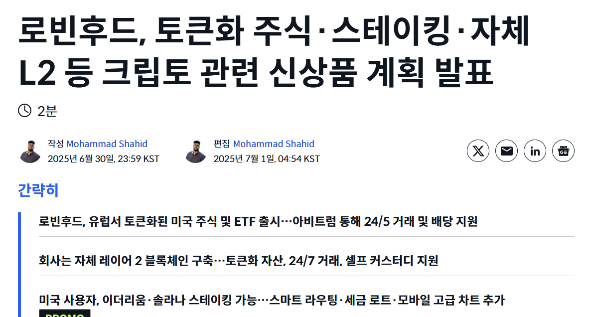 조재우(Jaewoo Cho)⚡️ tweet media