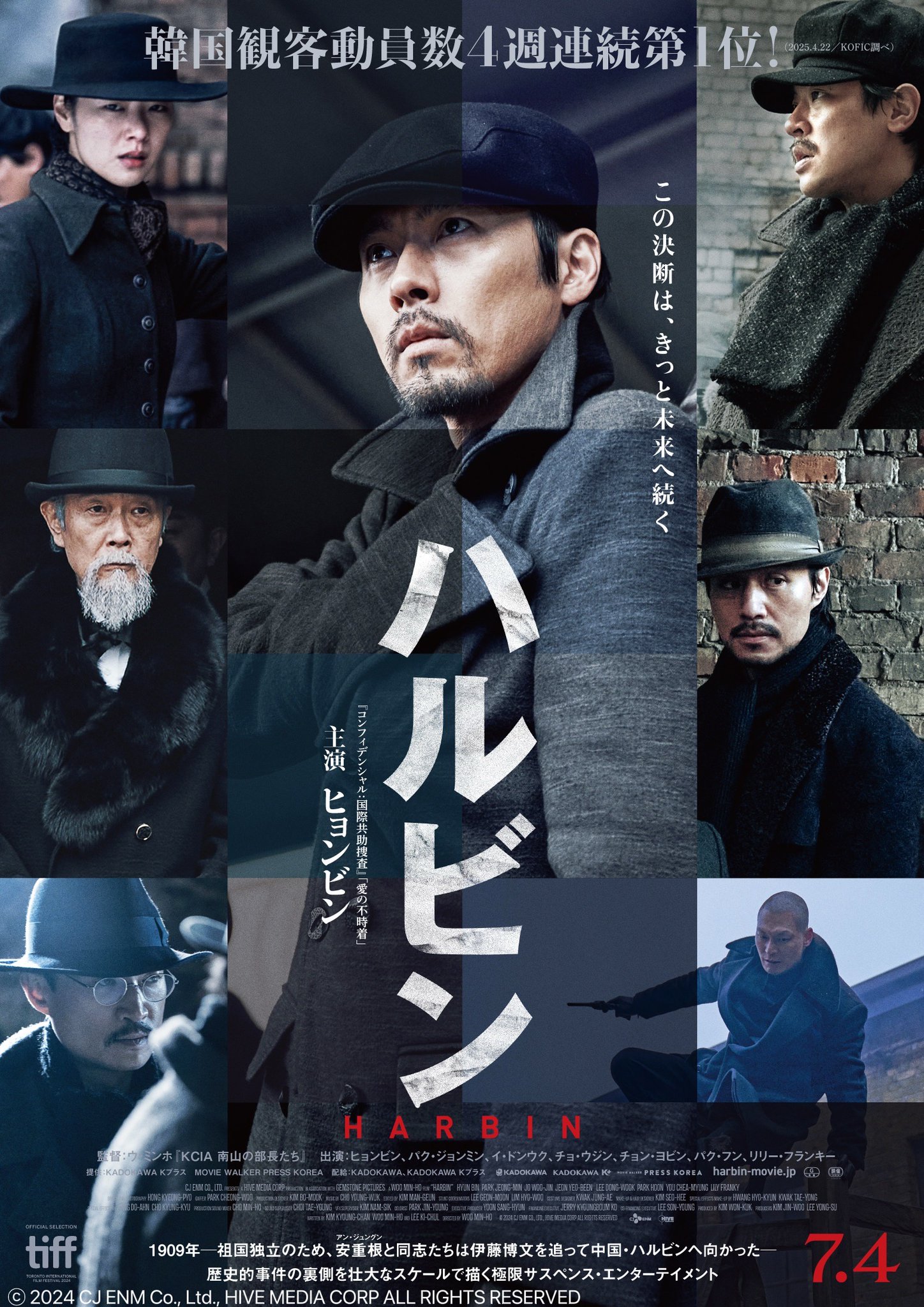 伊藤 TOKAI RADIO MUSIC PROGRAMS info on X: 