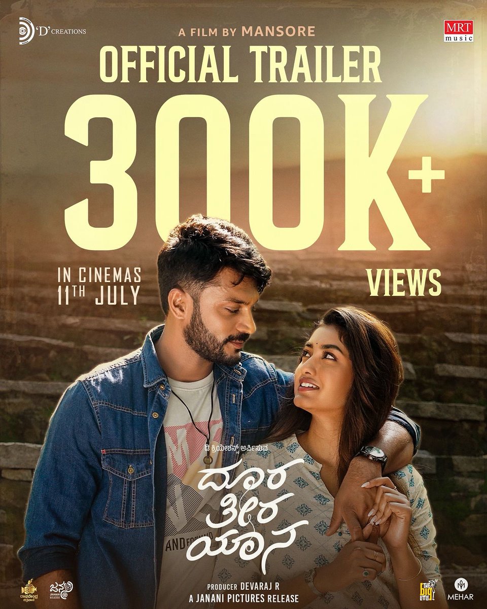 Vijay Krishna (@akavijaykrishna) on Twitter photo ನಿಮ್ಮೆಲ್ಲರ ಪ್ರೀತಿಯೊಂದಿಗೆ 300K+ Viewsನತ್ತ ಸಾಗಿದೆ ನಮ್ಮ ದೂರ ತೀರದ ಯಾನ!!
#DooraTheeraYaana Official Trailer OUT NOW
youtube.com/watch?v=z9SJ6d…
<a href="/mansore25/">ಮಂಸೋರೆ/ManSoRe</a> #vijaykrishna #PriyankaKumar <a href="/VeeruMallanna/">Veerendra Mallanna</a> @The_Biglittle <a href="/janani_pictures/">Janani Pictures</a> ನಿಮ್ಮೆಲ್ಲರ ಪ್ರೀತಿಯೊಂದಿಗೆ 300K+ Viewsನತ್ತ ಸಾಗಿದೆ ನಮ್ಮ ದೂರ ತೀರದ ಯಾನ!!
#DooraTheeraYaana Official Trailer OUT NOW
youtube.com/watch?v=z9SJ6d…
<a href="/mansore25/">ಮಂಸೋರೆ/ManSoRe</a> #vijaykrishna #PriyankaKumar <a href="/VeeruMallanna/">Veerendra Mallanna</a> @The_Biglittle <a href="/janani_pictures/">Janani Pictures</a>