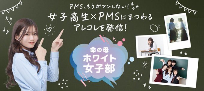 小杉ゆんのTwitter画像2