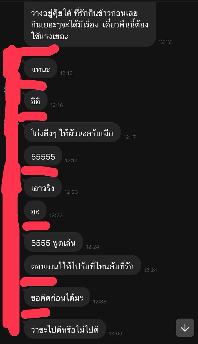 คุยเสียวๆกับเดี่ยวคนสนิท 😝
#คู่ดอนเมือง