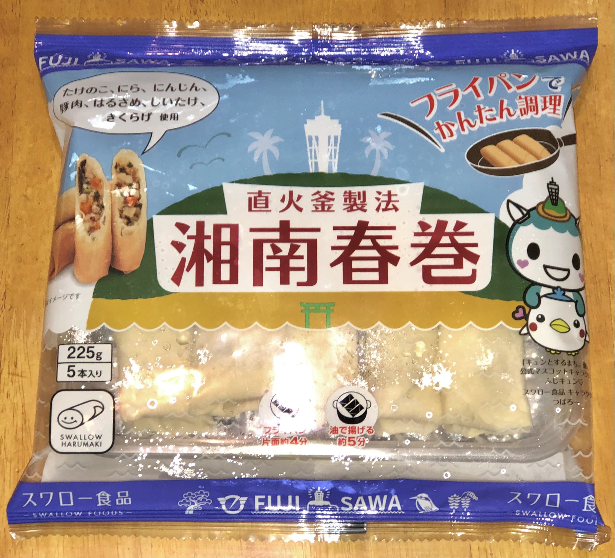 はるまき ケース販売]メイプルフーズ ベトナム風かに春巻き(チャゾー) 約