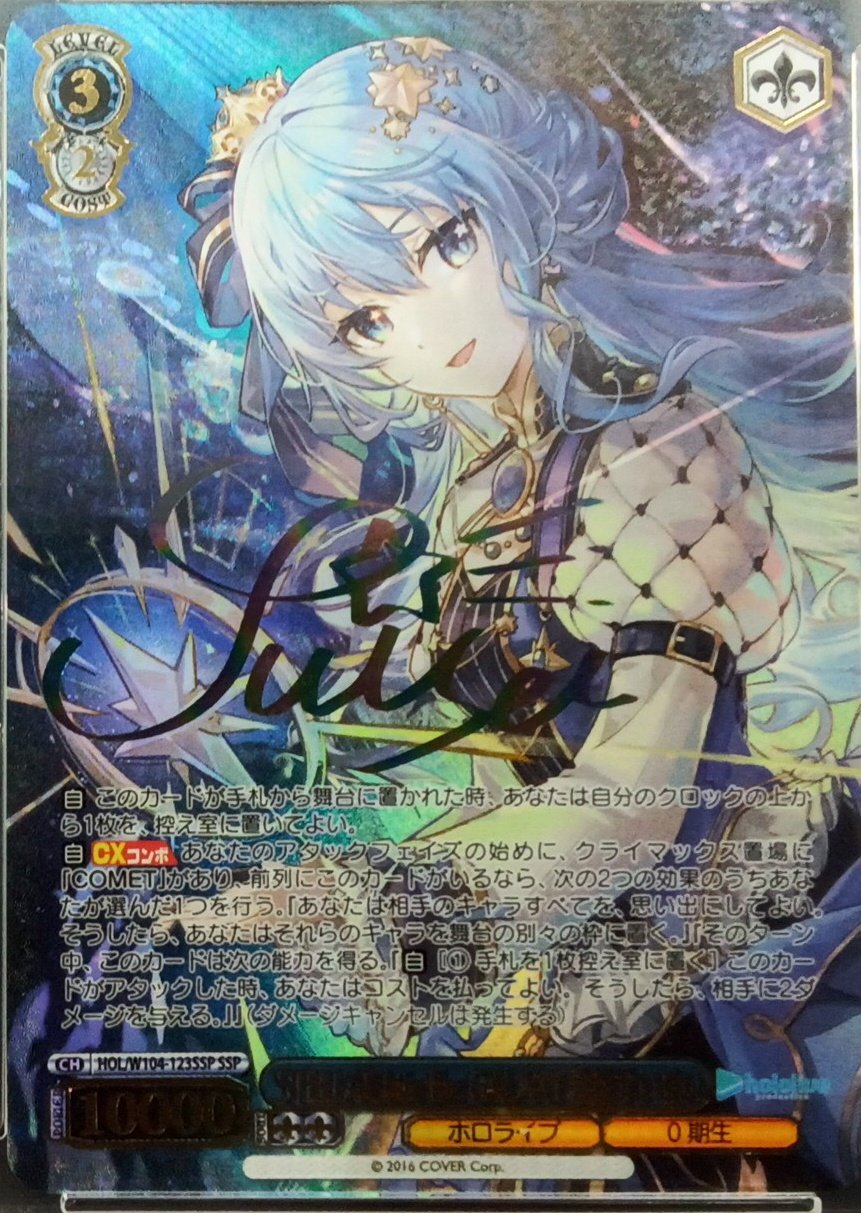 カードラボ博多マルイ店 on X: 