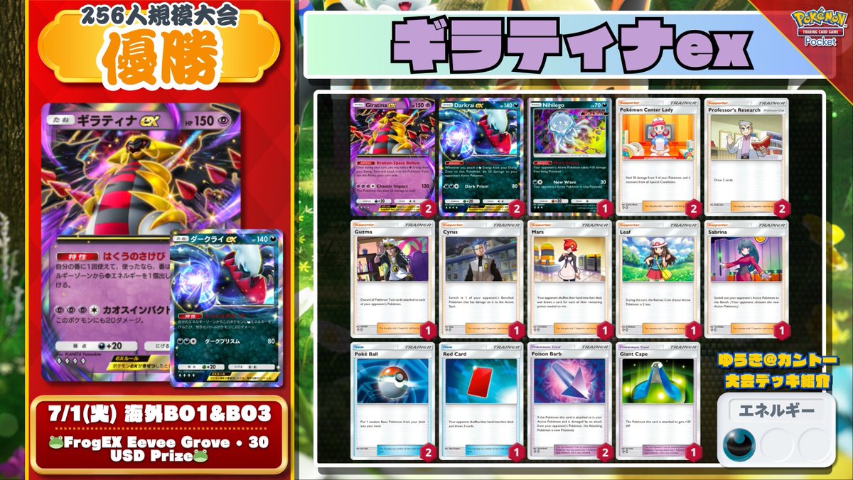 値段提示お願いします！ 青眼デッキ 公認大会優勝！！！ 遊戯王 - 遊戯王 純構築 公式大会優勝青眼デッキ メイン42枚+