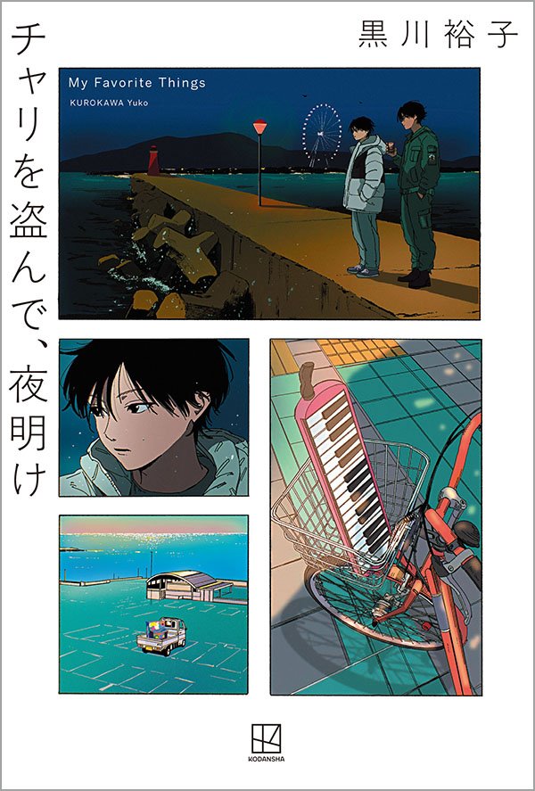 22(ツーツー) (@twetwe__4559) / Posts / X