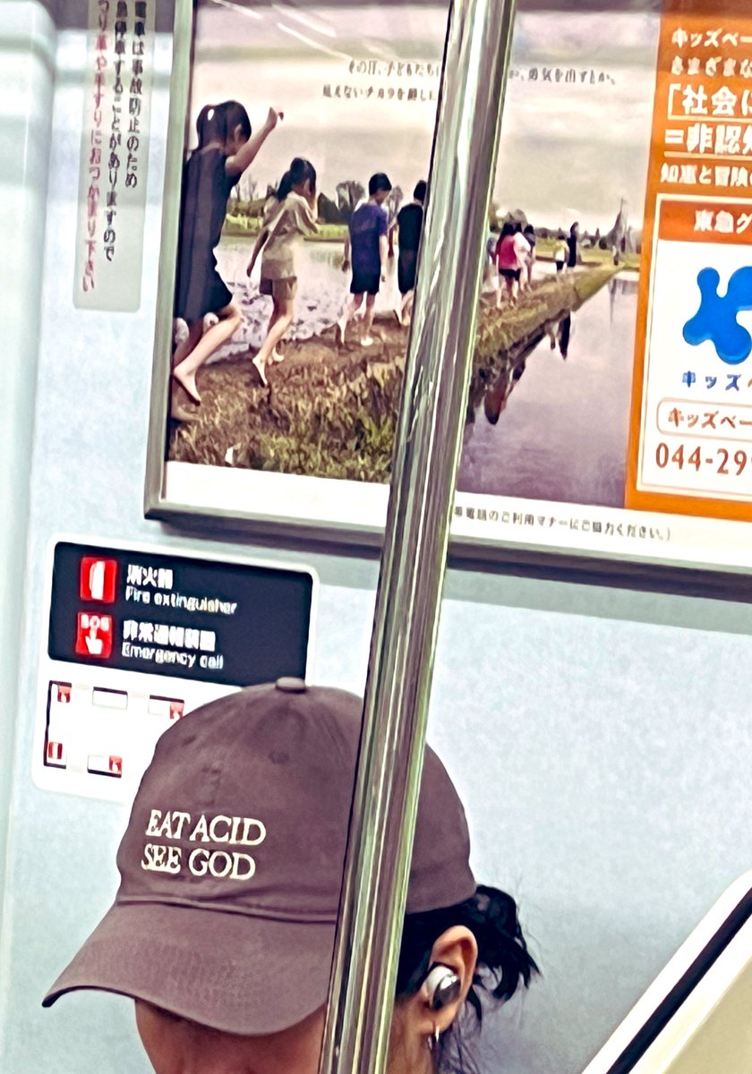 I’m on the train listening to Neil Young on shuffle. Woodstock comes on and I notice a guy wearing this hat, “Eat Acid See God”. Perfect.