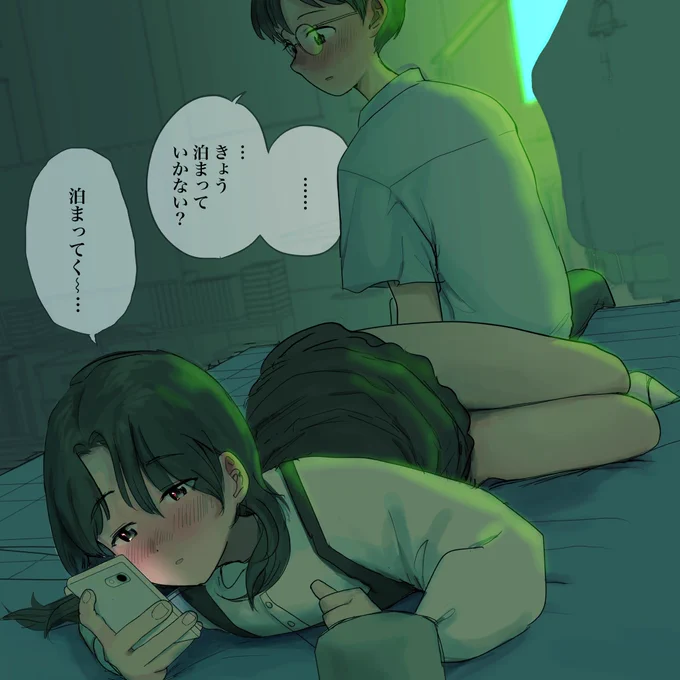 気を許せる人 