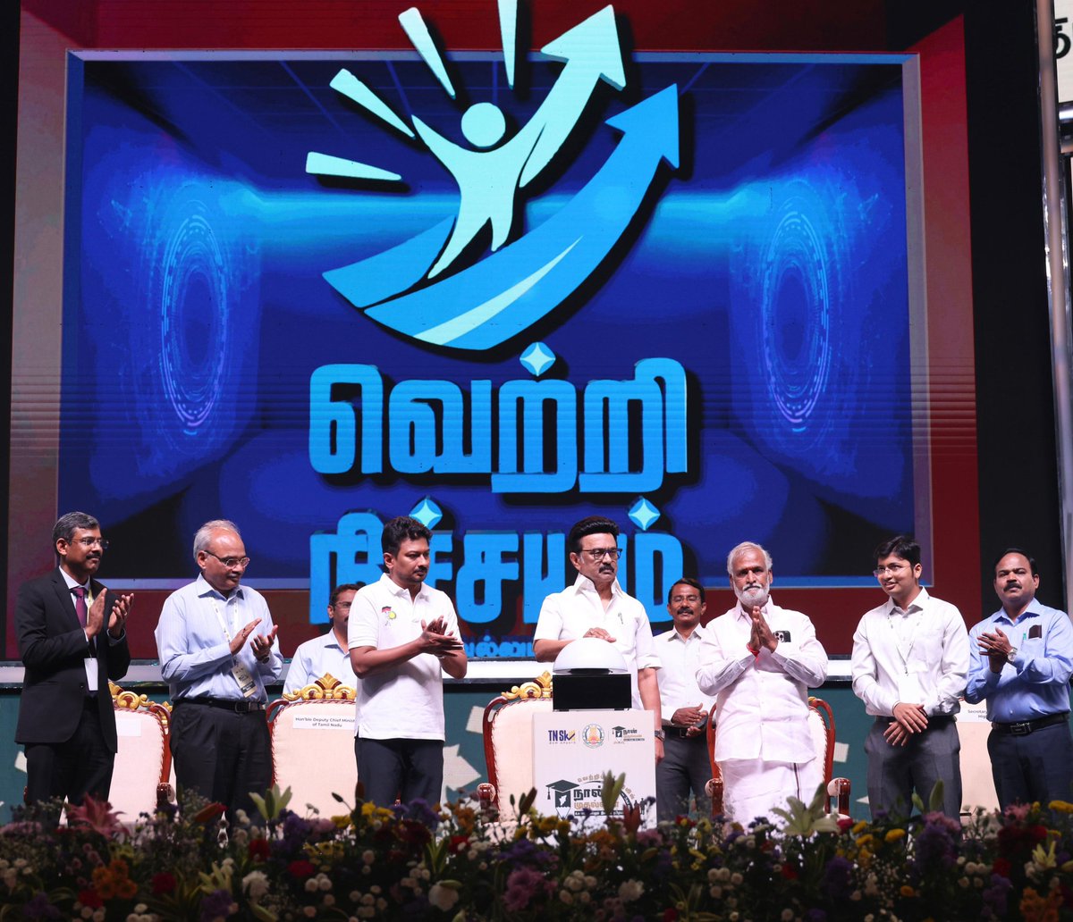 naan_mudhalvan's tweet photo. நான் முதல்வன் மூன்றாண்டு வெற்றி விழா மற்றும் “வெற்றி நிச்சயம் திட்டம் ” தொடக்க விழா https://t.co/QakbKrcUqi