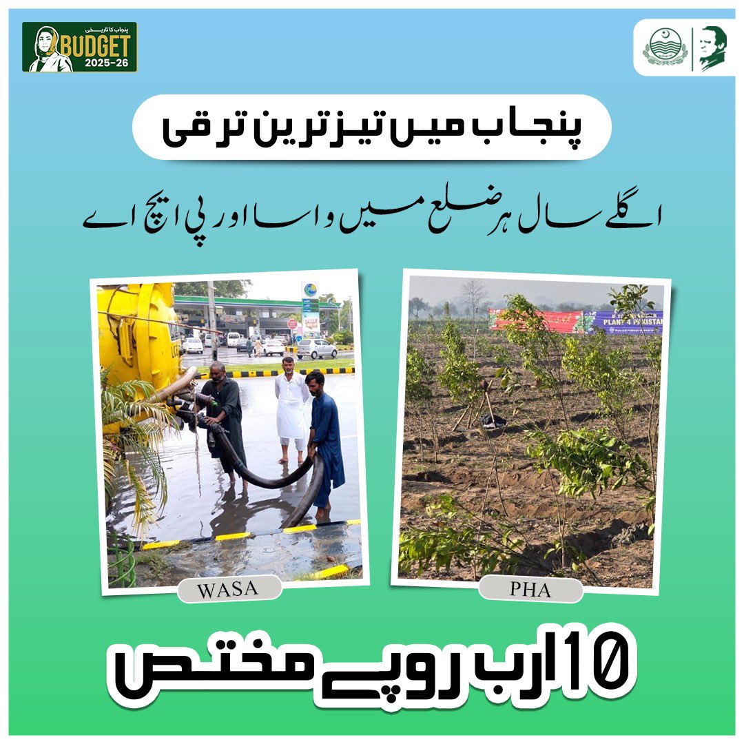 Zahra Bilal tweet media