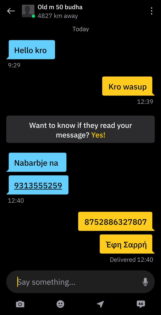 Εδώ τα λέμε...