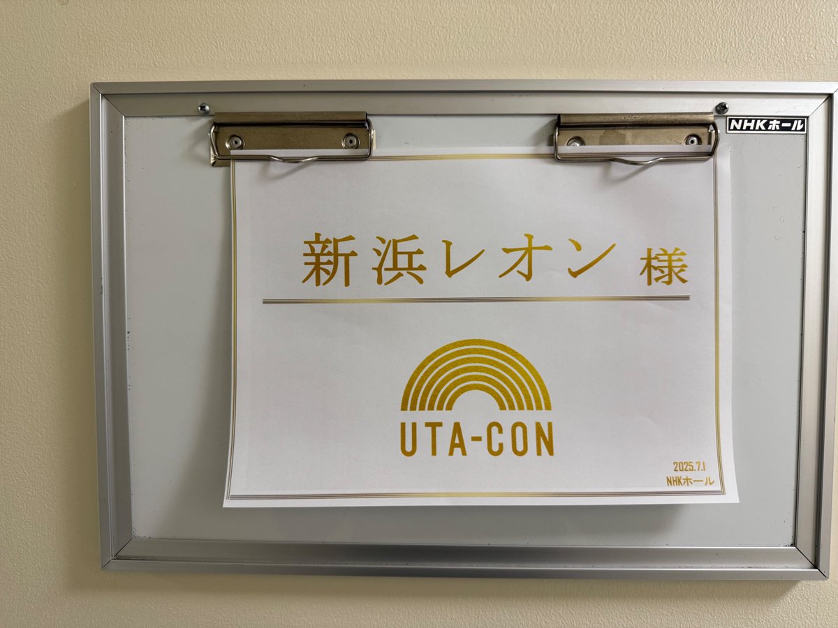 leon_n_staff's tweet image. ãã®åŸ19:30ãâŒïž
ïŒ
NHKç·åã#ããã³ã³ãæ¡å€§çïŒå€ã¹ãã·ã£ã«ïŒ
çåºæŒðº

ãFun! Fun! Fun!ãå°äžæ³¢åæ«é²ã§ãðºâš
çããã #WAKIWAKIãã³ã¹ ããã¬ãã®åã§ãã²èžã£ãŠããã¬ãªã³âŒïž
#FunFunFun #æ°æµã¬ãªã³ ãšä»ããŠãã²Xã§ãå¿æŽãããããé¡ãããŸãð