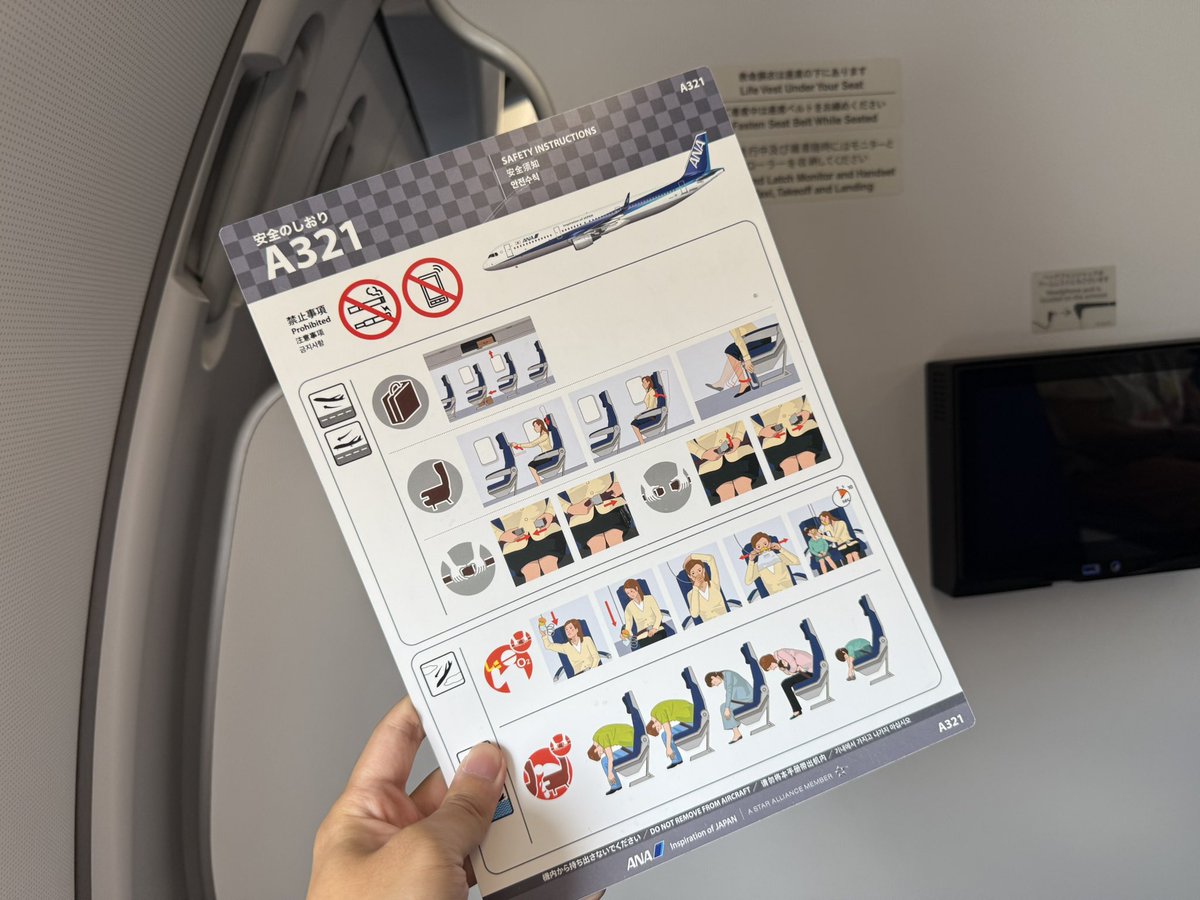 ✈️ANA 仙台→那覇 
１月くらいに話題になっていたANA国内線のエラー運賃（往復で19,000円）を購入していたので那覇に来ました🌺
ANAのA321neoに初めて乗りましたが快適でした！