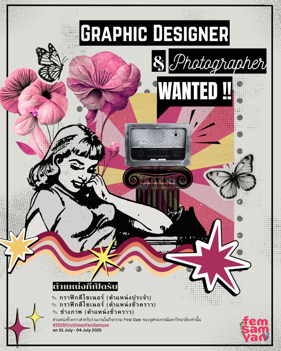 FemSamyan เฟมสามย่าน tweet media