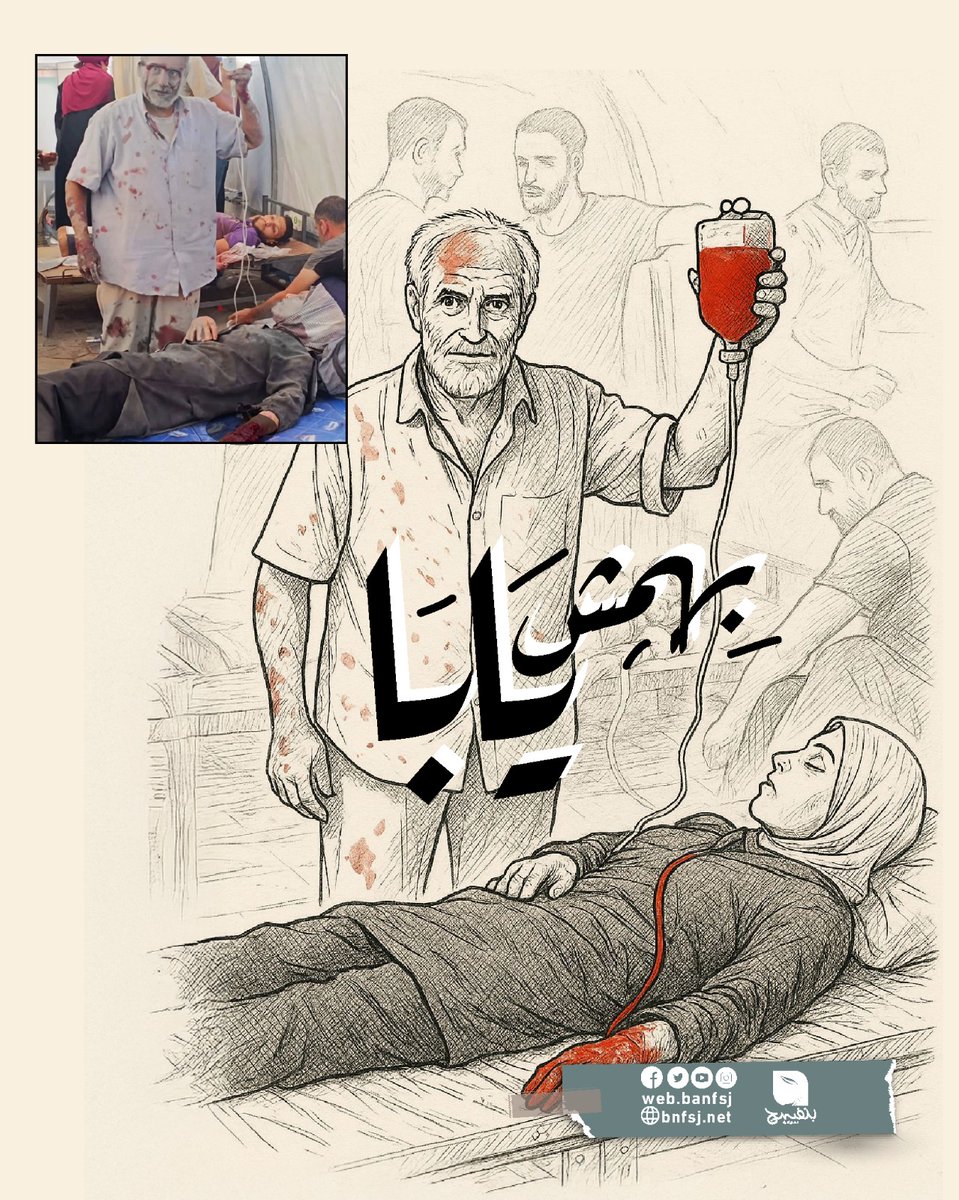 بنفسج- Banfsj tweet media