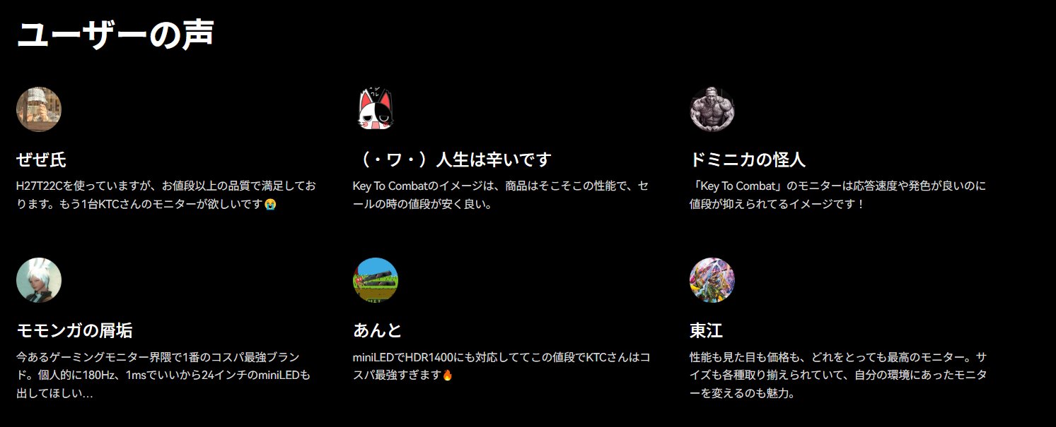 KTCmonitor【公式】 (@ktc_jp_gaming) / X
