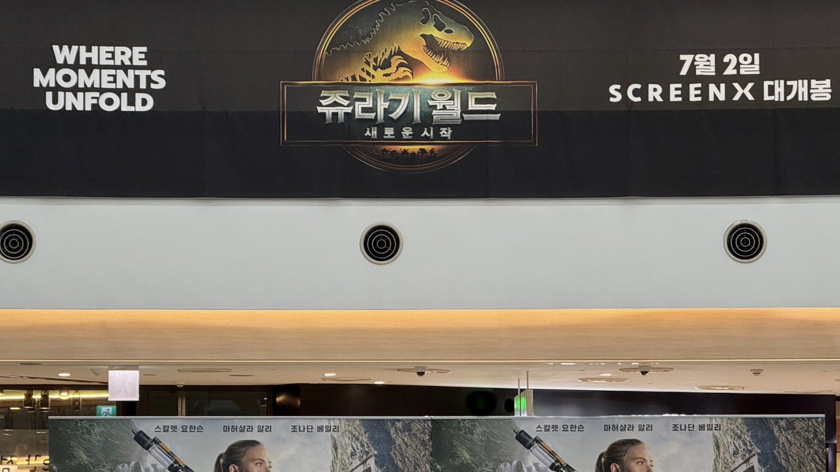 디스토르투스 렉스(D-렉스)가 뿜는 불만큼 🔥HOT한 내한 레드카펫 현장🔥에 나와있습니다. 오늘 영스엑에서 시사회도 열린다는데..👀

#쥬라기월드_새로운시작