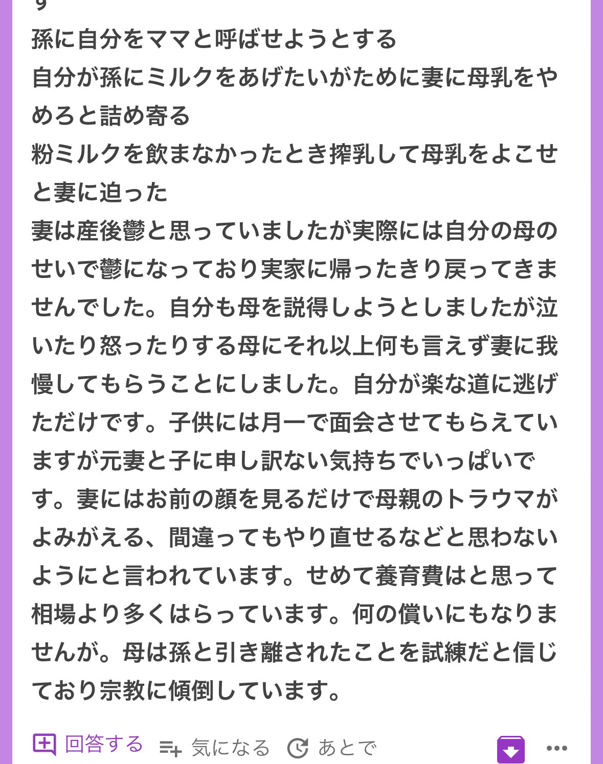 p (@p_ka2295079) / X