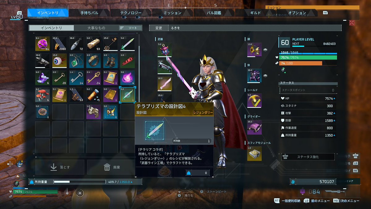 GameJugem's tweet photo. は！？マジ！？
テラプリズマ金でたゾ！！！
#パルワールド https://t.co/ggTcowJaEi