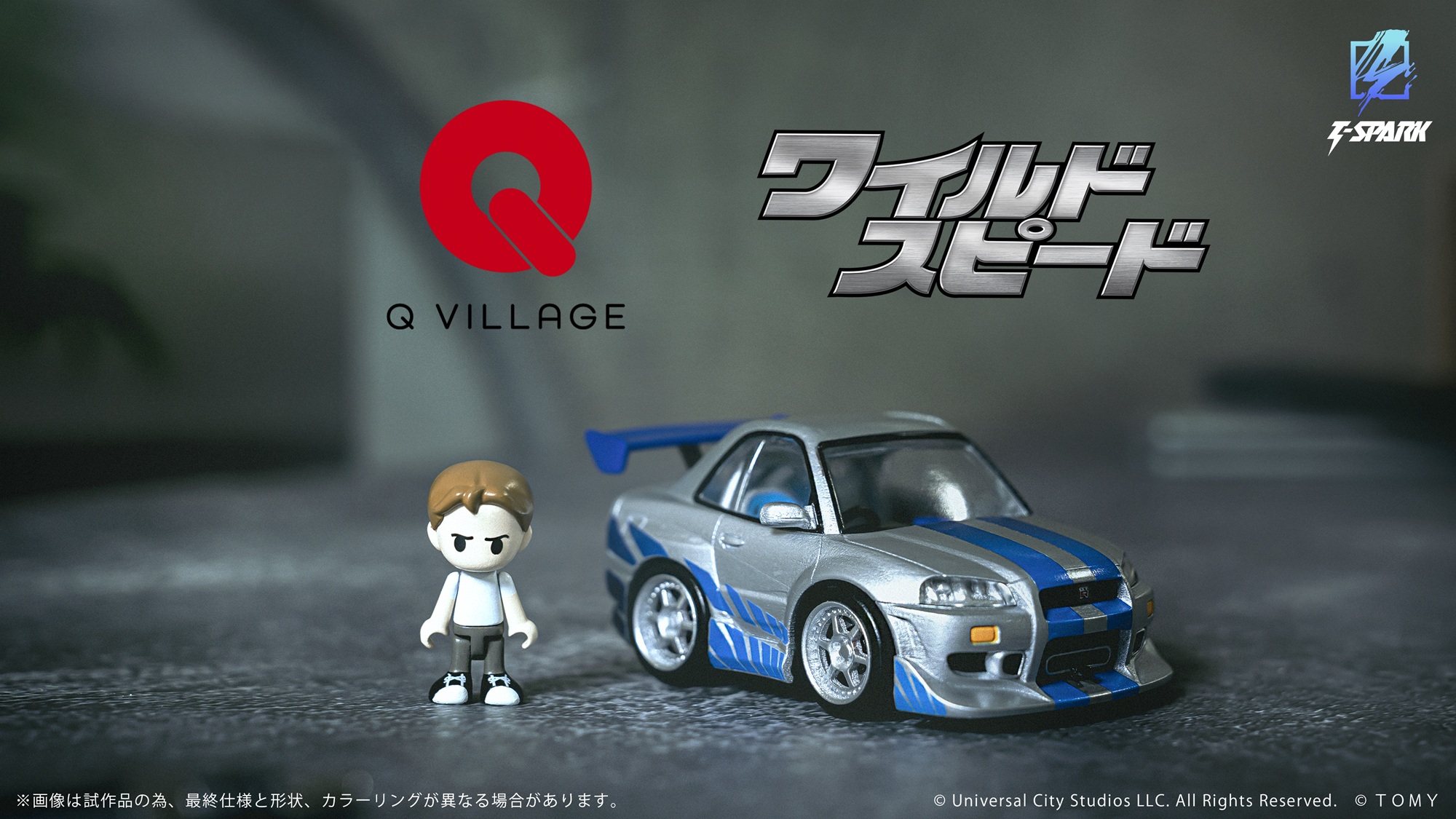 トワイライトΣ サイバーGホーガン　まとめ売り 超電磁トワイライトΣ サイバー・G・ホーガン 5枚セット - メルカリ
