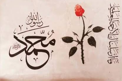 Alemlere rahmet olsun diye yaratılan iki cihan serveri, gözümüzün çiçeği Peygamberimiz Muhammed’e salât ve selam olsun… 

“Sen Ahmed ü Mahmûd ü Muhammedsin efendim 
Hak’dan bize Sultân-ı müeyyedsin efendim” 
Şeyh Galib