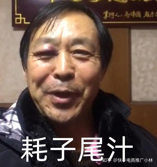 caifutianxia's tweet photo. @theunipcs FLQ2P8kYgNaFgHdZiz9W5q2sW4invBdCgXPezitCbonk

耗子尾汁是中国最出名的梗 https://t.co/Agr7z9L4nW