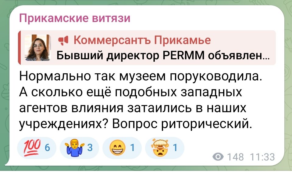 Врагов России в зеркале поищите, никто больше вреда стране не принес, чем ваша кучка недоучившихся негодяев без мозгов.
