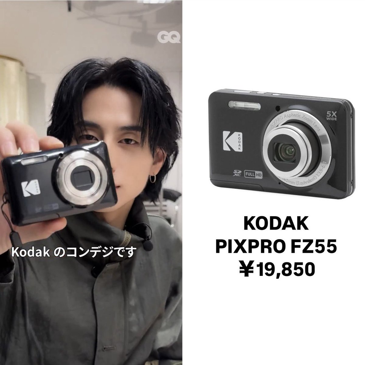 🖤 250626 @ GQJAPAN 【KODAK PIXPRO FZ55】 #INI #西洸人 #INI_memo