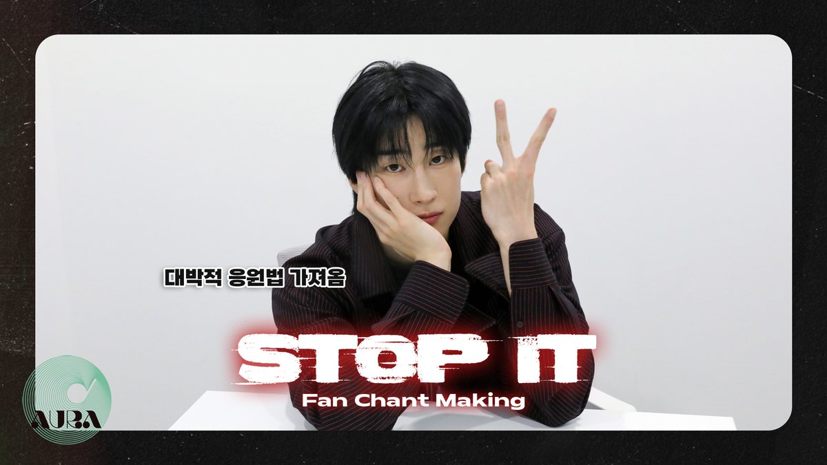 HanSeungWoo_twt's tweet photo. [🎞] (SUB) 한아 파트는 내가 만든다✏️ 
우야의 우당탕 'STOP IT' 응원법 만들기💥

🔗 https://t.co/kIqIrFk5FQ

#한승우 #HANSEUNGWOO 
#TOPNOTE #STOP_IT https://t.co/nsLc9tlu3u