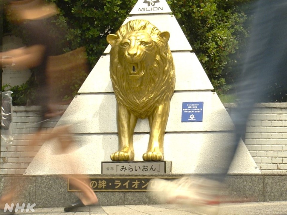 nhk_72HR's tweet image. 今週4(金) 夜10:00
#ドキュメント72時間
新宿駅前🦁ライオン像の募金箱💴
JR新宿駅東口前の広場だけど、知らずに通過する人も大勢(赤丸の位置です)。担当は佐藤D。運頼みのロケなのに、写真のように雨だったよう☔さあ、72時間の間にお金を入れる人はどのくらい現れるでしょうか😅