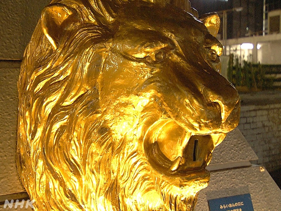 nhk_72HR's tweet image. 今週4(金) 夜10:00
#ドキュメント72時間
新宿駅前🦁ライオン像の募金箱💴
JR新宿駅東口前の広場だけど、知らずに通過する人も大勢(赤丸の位置です)。担当は佐藤D。運頼みのロケなのに、写真のように雨だったよう☔さあ、72時間の間にお金を入れる人はどのくらい現れるでしょうか😅
