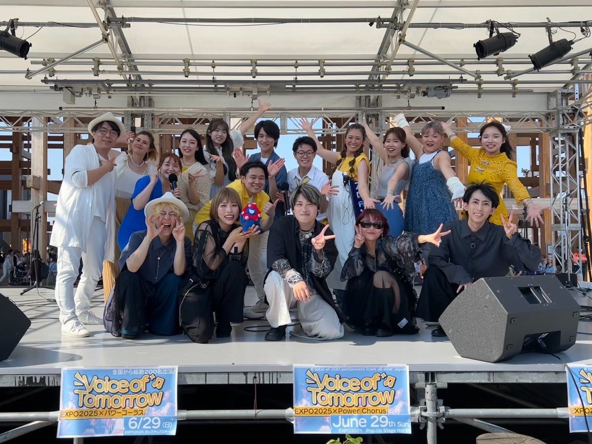 DUC - Dreamers Union Choir (@dreamersunion) on Twitter photo 大阪・関西万博
「Voice of Tomorrow」
ゲストのRabbit Catさんと📸
<a href="/RabiCa_Official/">Rabbit Cat | ラビットキャット</a>
ご出演いただきありがとうございました✨
本番のステージも圧巻で、お客さんも大盛り上がり!!
最高の空間でした👏✨
さらに、
DUCのメジャーデビュー曲「 #校長センセ宇宙人説 」
Rabbit Catさんの「UMA」 大阪・関西万博
「Voice of Tomorrow」
ゲストのRabbit Catさんと📸
<a href="/RabiCa_Official/">Rabbit Cat | ラビットキャット</a>
ご出演いただきありがとうございました✨
本番のステージも圧巻で、お客さんも大盛り上がり!!
最高の空間でした👏✨
さらに、
DUCのメジャーデビュー曲「 #校長センセ宇宙人説 」
Rabbit Catさんの「UMA」