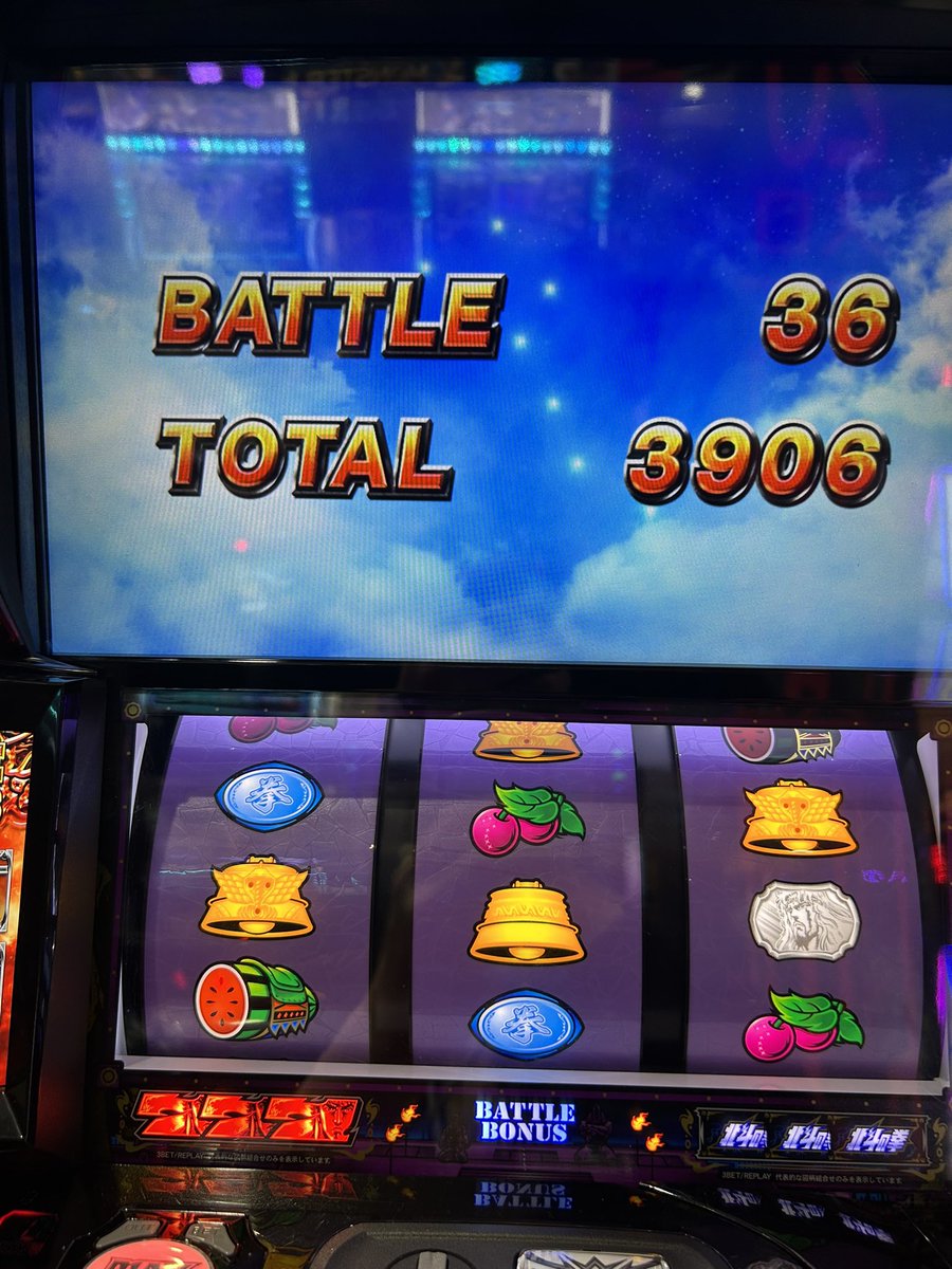 エナるつもりはなかったけど天井手前でヤメていかれたのでエナらせていただきましたw
ありがとうございます🙇