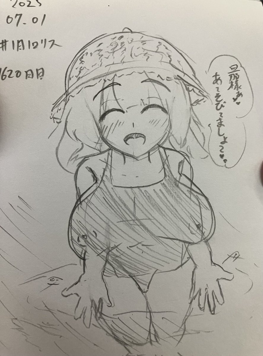 #1日1ロリス
1620日目。
麦わら帽子を被ったスク水ロリスちゃんと楽しく遊びたい 