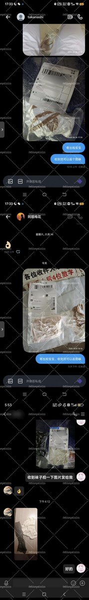 4月份的抽奖圆满结束！所有奖品全部发出啦！